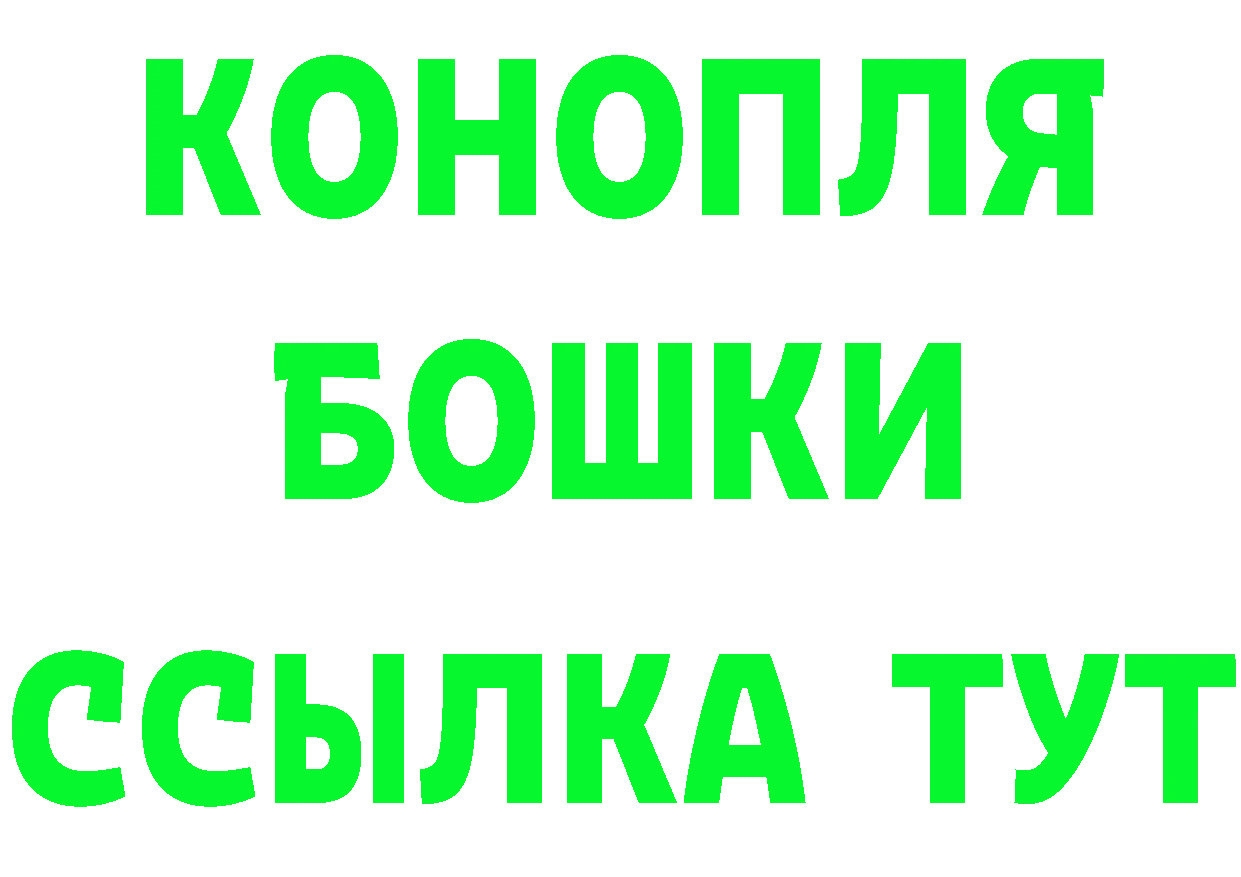 ГЕРОИН белый tor мориарти MEGA Зуевка